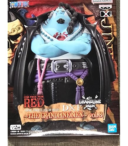 One Piece DX Figure THE GRANDLINE MEN Vol.2 - Shanks Action Figure (Japan Import) - View #3