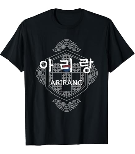 Amazon.com: No Sana No Life T-shirt T-Shirt : Clothing, Shoes