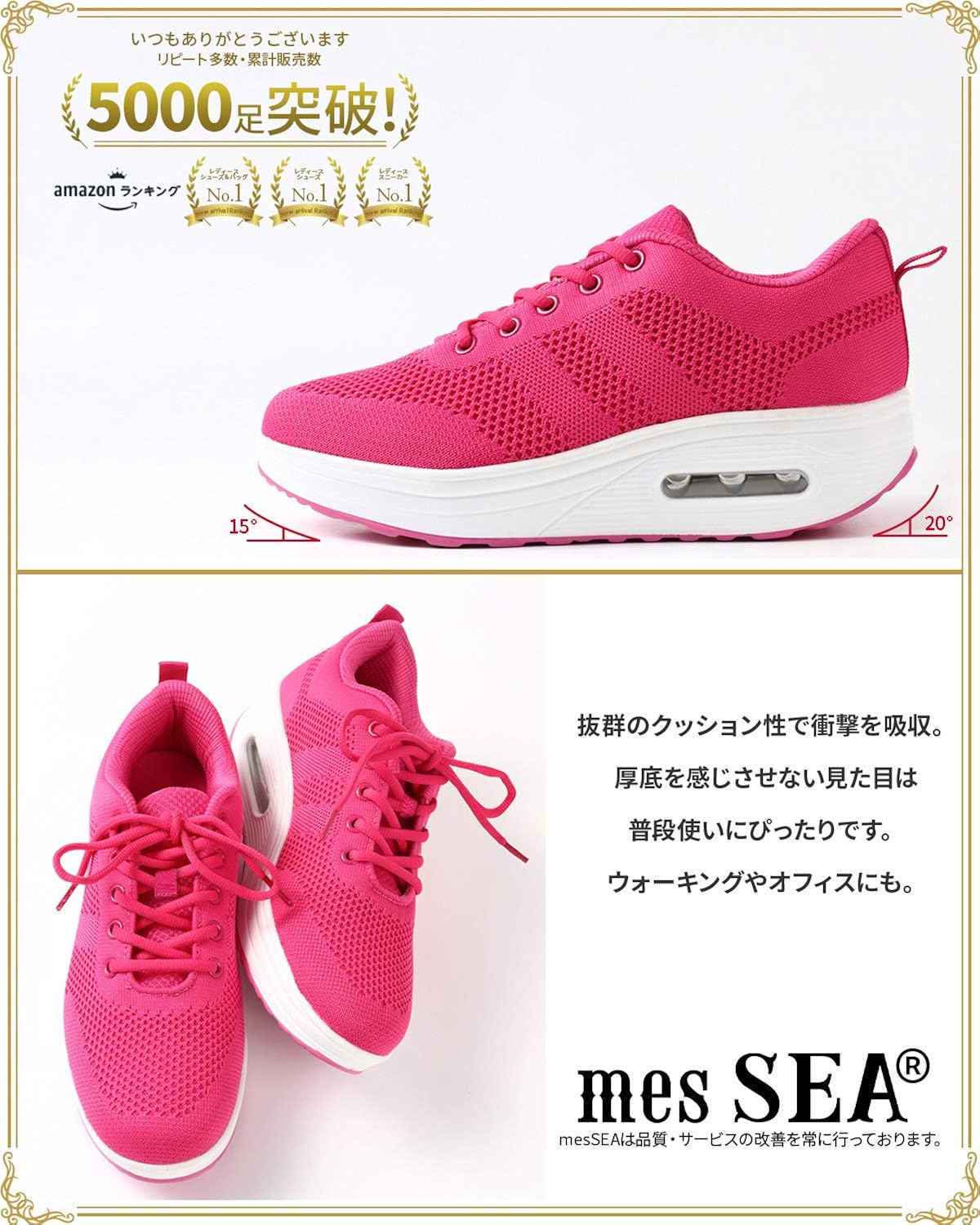 Amazon Mes Sea 船底型 美脚 厚底スニーカー 履きやすい4 8 ヒール ダイエット 軽量 ウォーキングシューズ レディース スニーカー