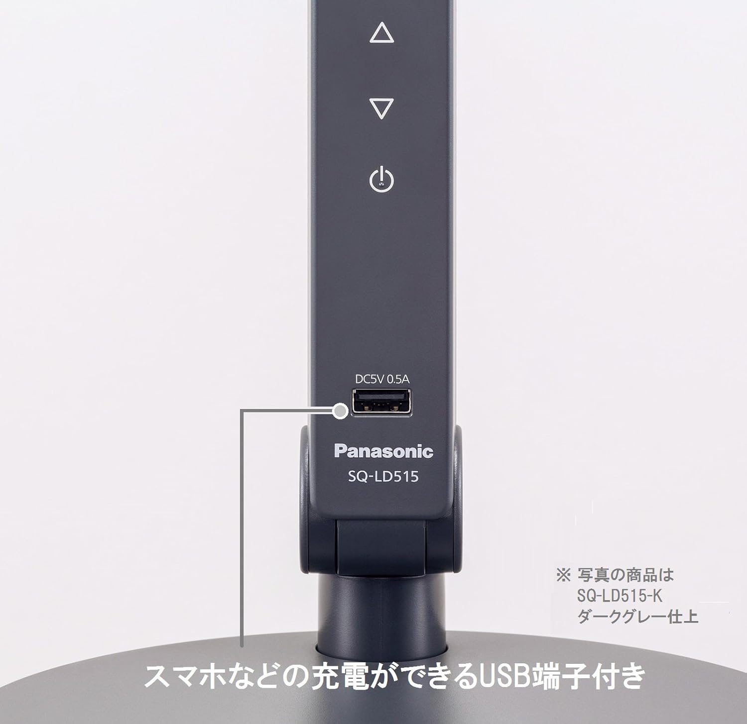 Amazon パナソニック Ledデスクライト 置き型 スマホ充電usbポート付 文字くっきり光 昼光色 調光 ライトグレー Sq Ld515 W パナソニック Panasonic ホーム キッチン 通販