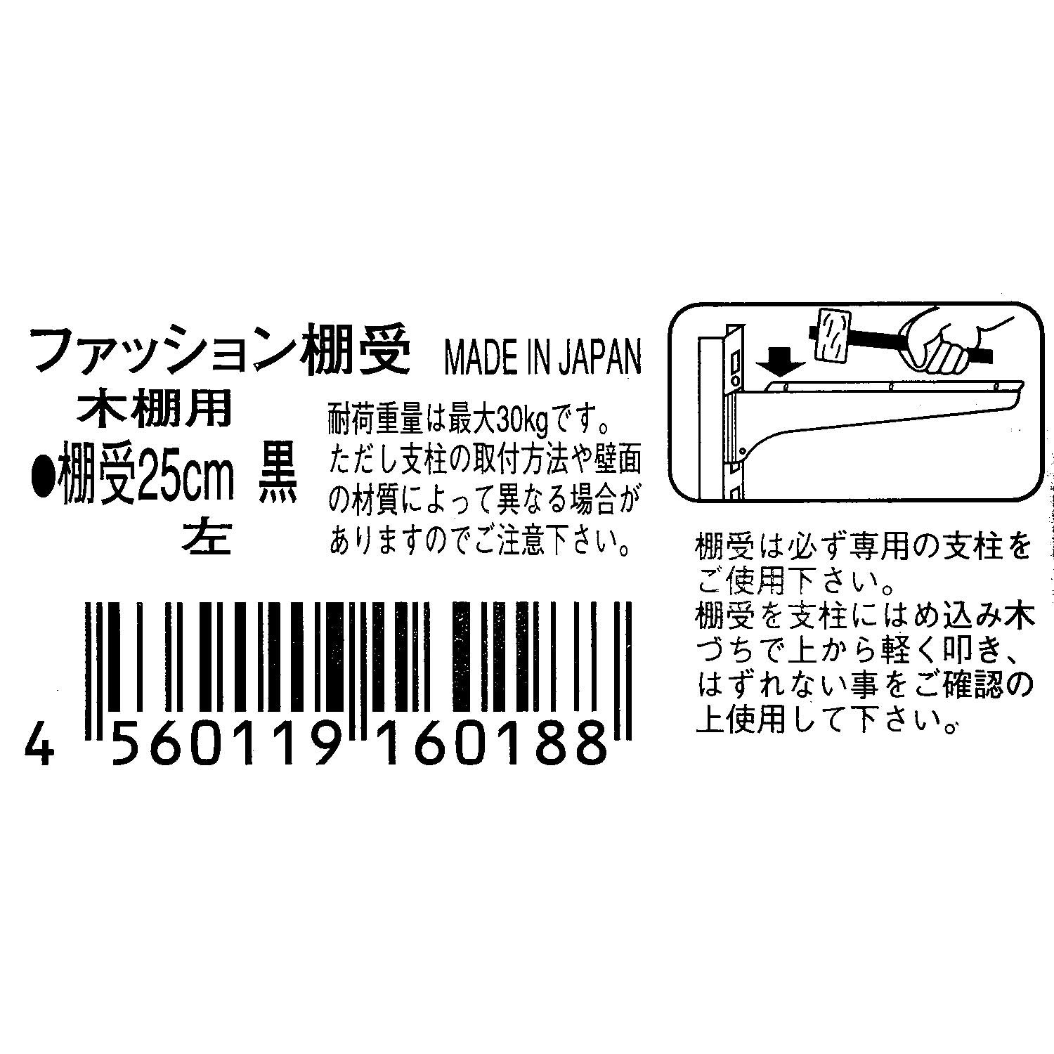 繰り返す メディック 合体 ファッション 支柱 棚 受け Econet Coop Jp