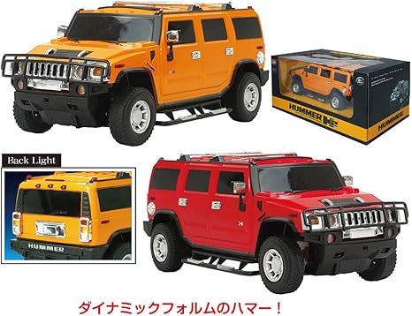 Amazon Rcハマー1 24 レッド ラジコン ドローン 通販