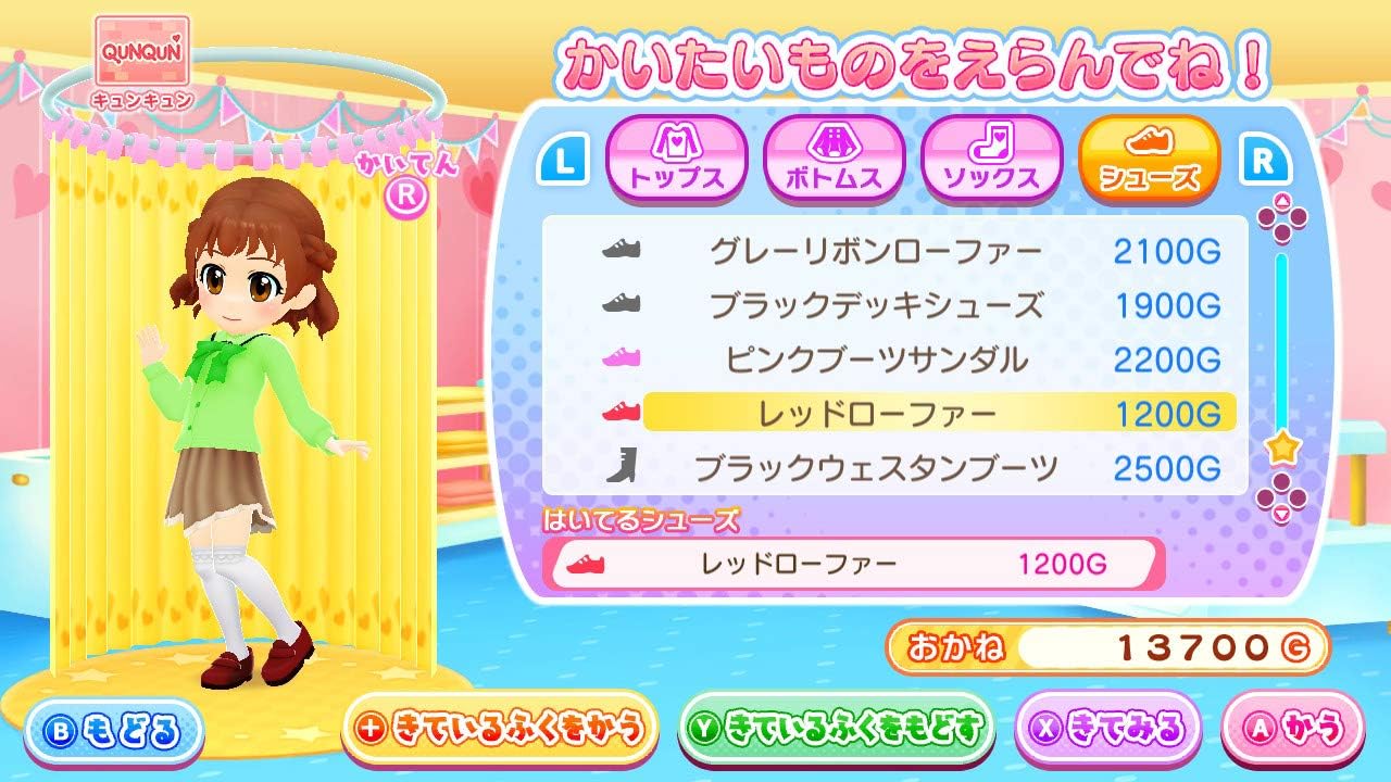 Amazon ピカピカナース物語 小児科はいつも大騒ぎ For Nintendo Switch ゲーム