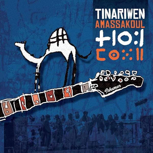 仏LP Tinariwen Imidiwan: Companions CR00530 Craft Recordings /00260 LP TINARIWEN Imidiwan: Companions CR00530 Craft Record