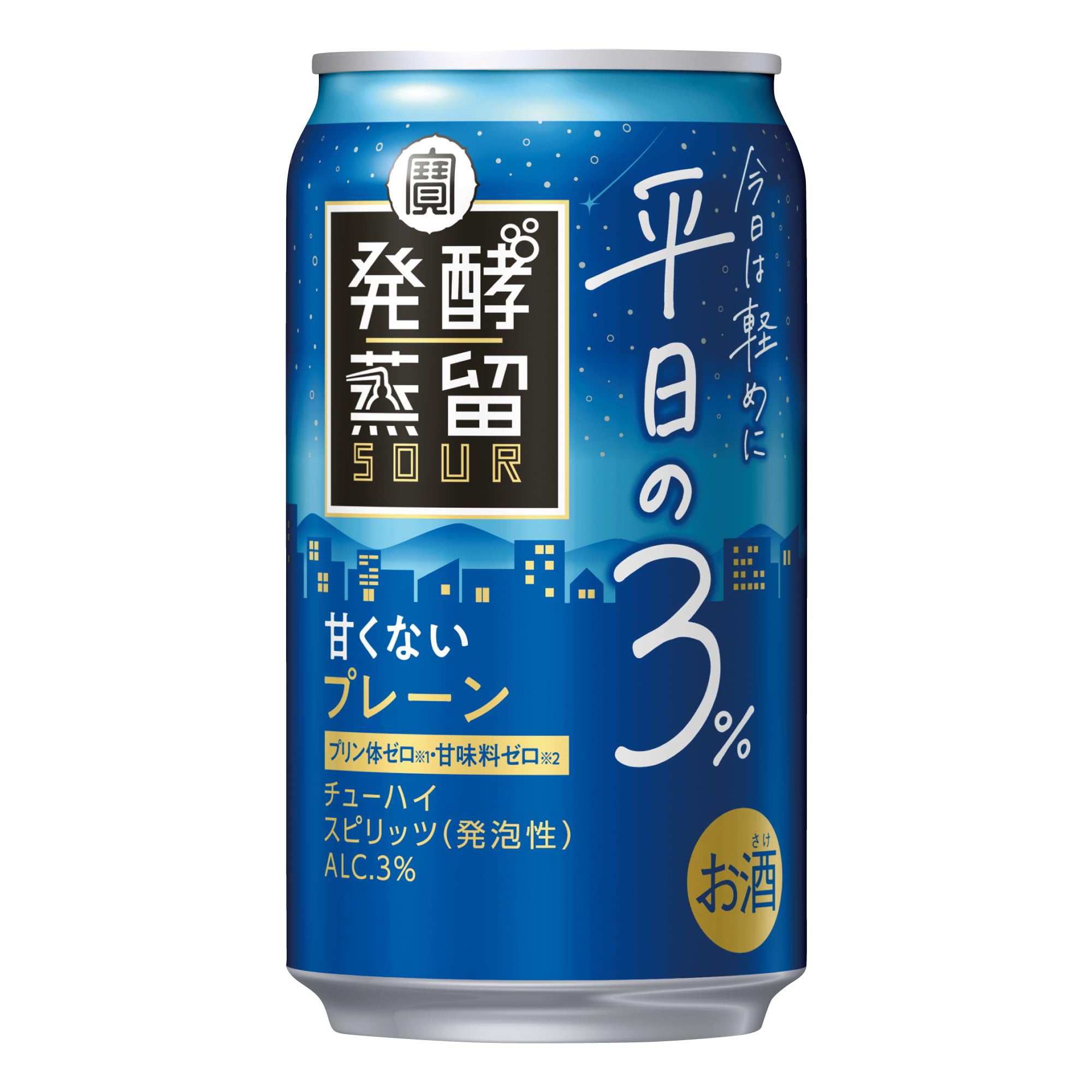 宝酒造 タカラ 発酵蒸留サワー 平日の3% プレーン [ チューハイ 350ml×24本 ]商品画像