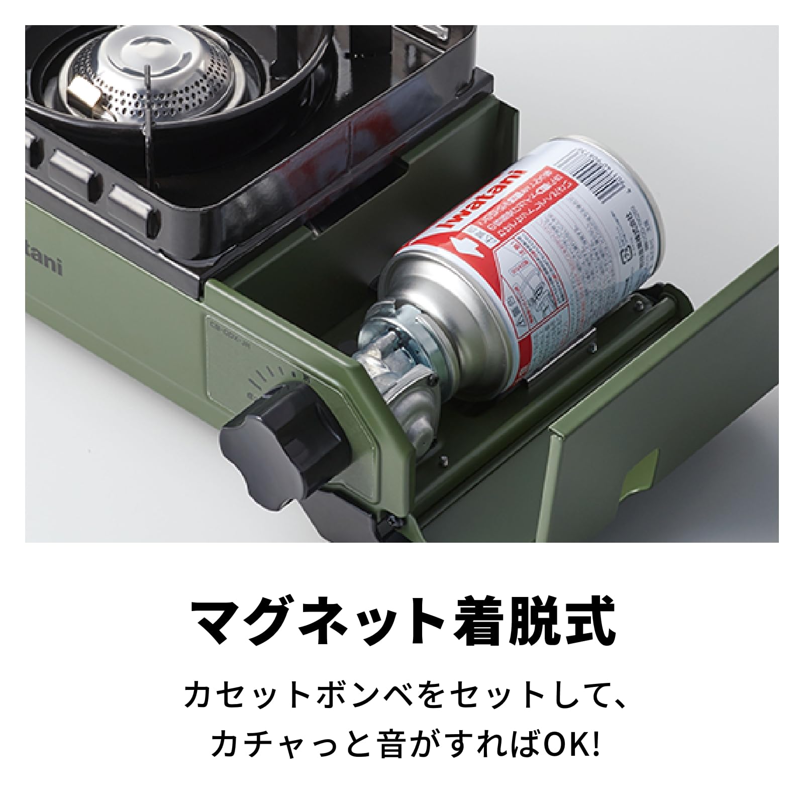 Iwatani Body: Steel Plate, Cassette Stove, Tough Maru Jr. Made in Japan, Dutch Oven, Olive