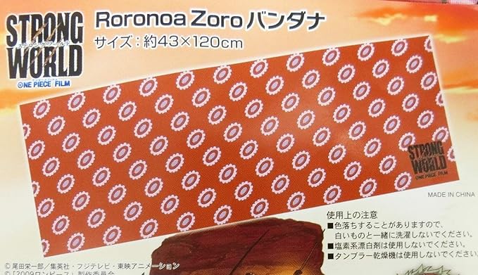 Amazon One Piece Film Strong World ワンピース フィルム ストロングワールド ロロノア ゾロ バンダナ アニメ 萌えグッズ 通販