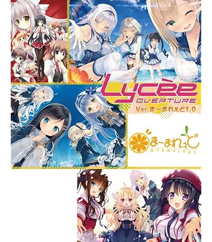 Amazon.com: Lycee Overture Ver. Amusecraft 1.0 Booster Pack Box