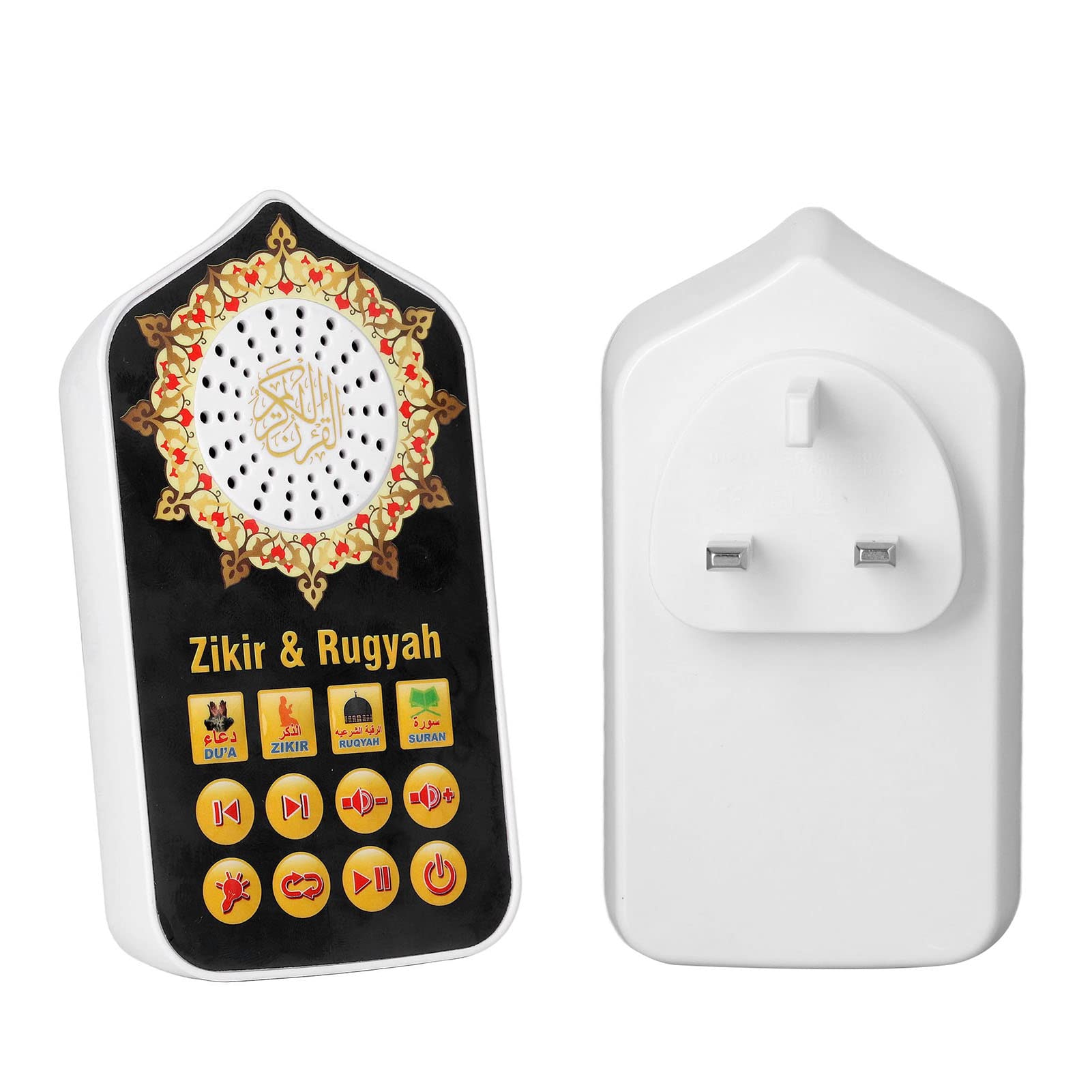 Bewinner Portable Digital Quran Speaker,Islamic Hymn Audio Speaker with 140 Scriptures and Night Light, Arabic Quran Audio Player, Gifts for Someone who Likes the Quran, Arabic or Muslims.