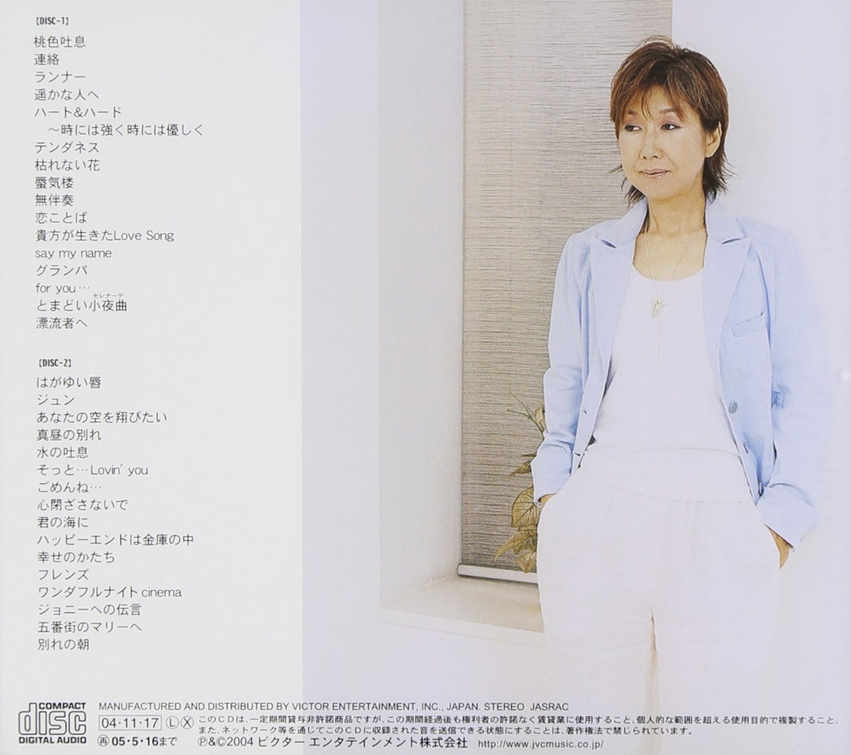Mariko Takahashi Best New Edition Amazon Com Music