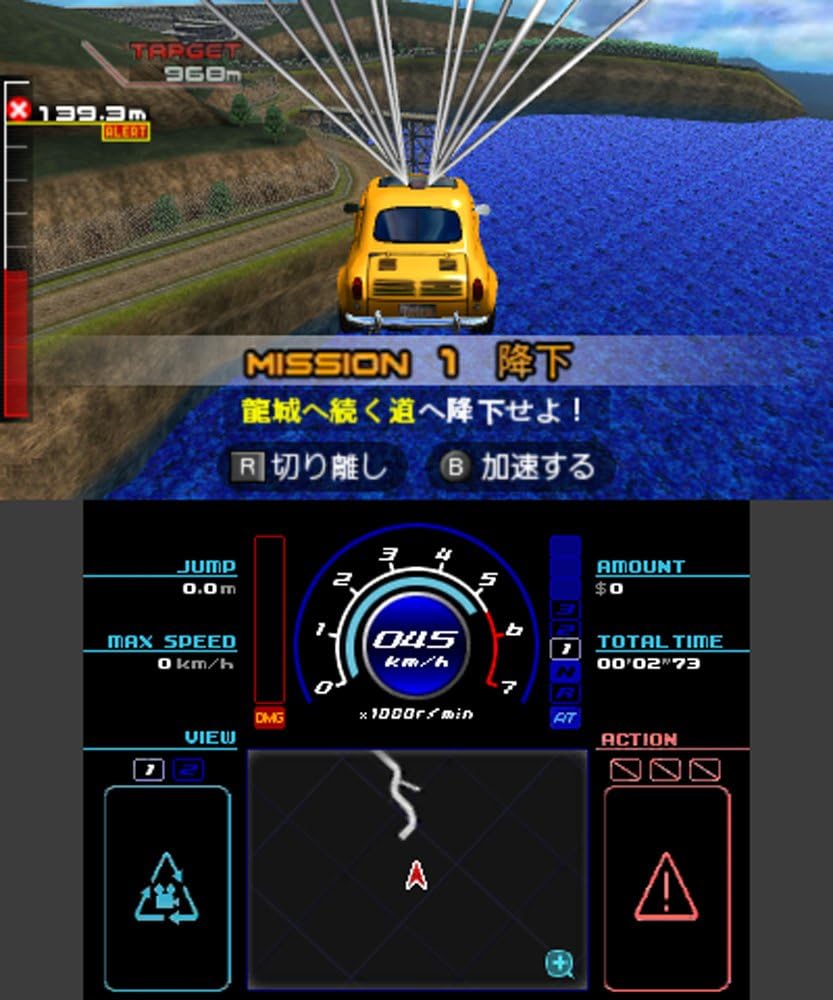 Amazon ランナバウト3d ドライブ インポッシブル 3ds ゲームソフト