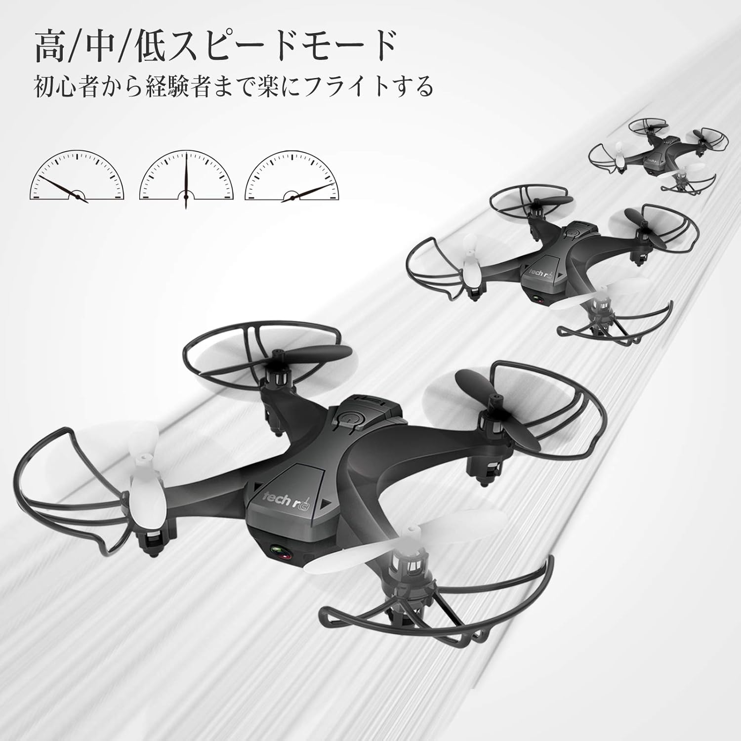 tech rc drone