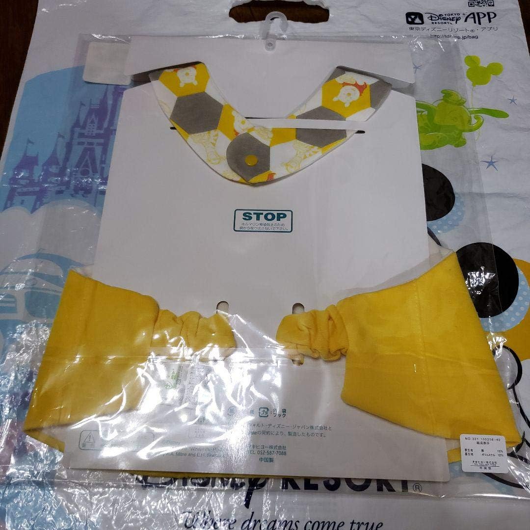 Amazon Co Jp ディズニー ぷーさん ベビー 袴 和装 和服 スタイ よだれかけ 新品 ホビー