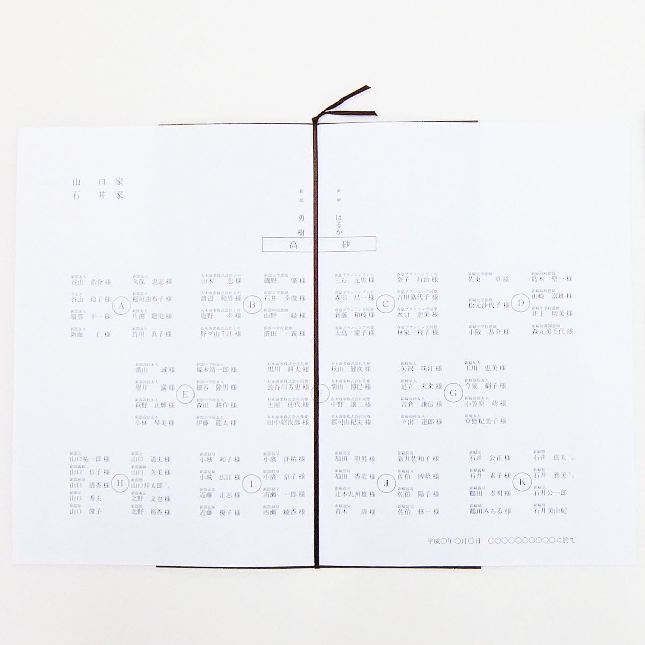 Amazon ペーパーアイテムe Shop 結婚式 A3席次表 アンティーク 10組入 手作りキット 席次表 文房具 オフィス用品