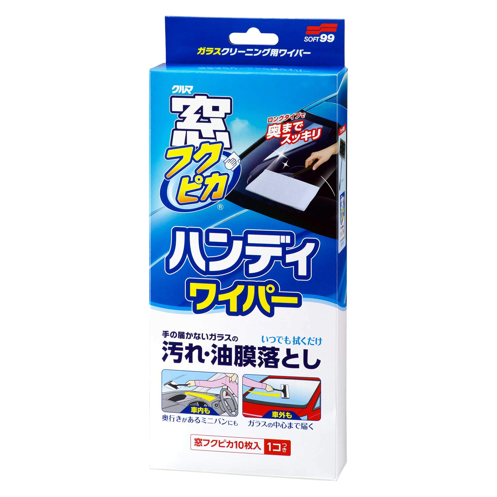 ソフト99 フクピカ ガラスクリーナー くもり止め強化タイプの商品画像