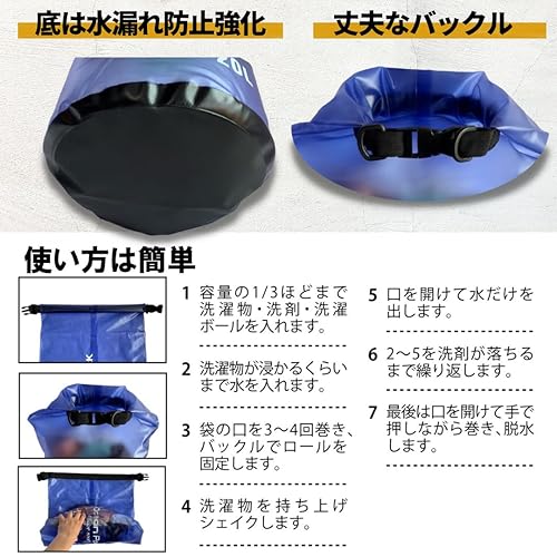 Fattu 旅行 せんたく袋 洗濯 洗濯袋 出張 せんたく 洗濯バッグ 5点セット 洗濯ロープ 旅行便利グッズ アウトドア キャンプ 防災【 洗剤パック付 青 20L】 - サムネイル 6