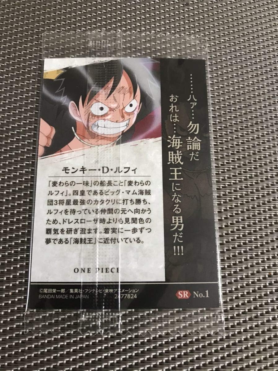 Amazon ワンピースウエハース侍の国 No 1srルフィ ギア4 カード イラスト ドレスローザ編 ワンピース アニメ 萌えグッズ 通販