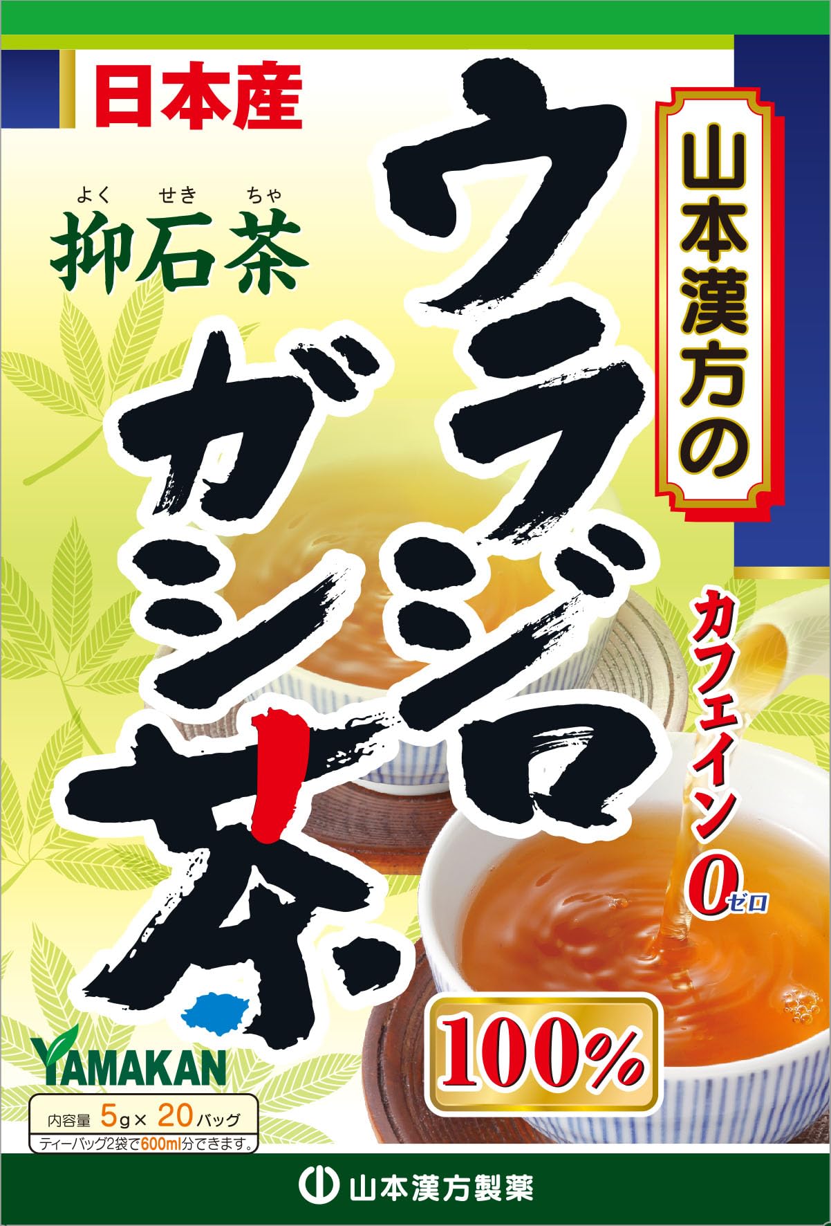 Natural Life 山本漢方製薬 ウラジロガシ茶100% 5gX20H商品画像