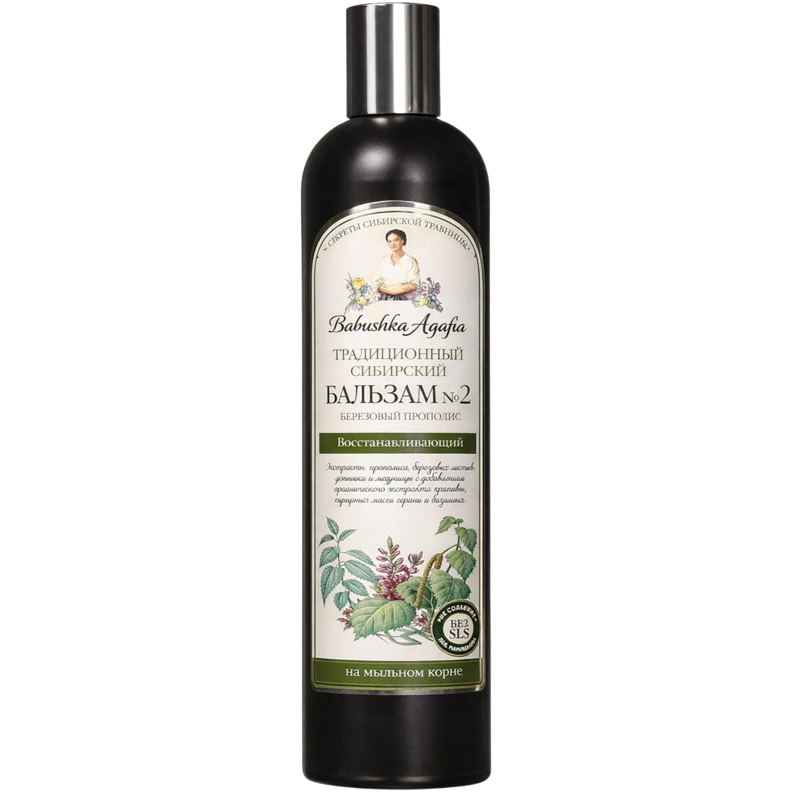 Grandma Agafia Traditional Sibreian Conditioner 550ml - Nº 2 On Birch Propolis - Regenerating