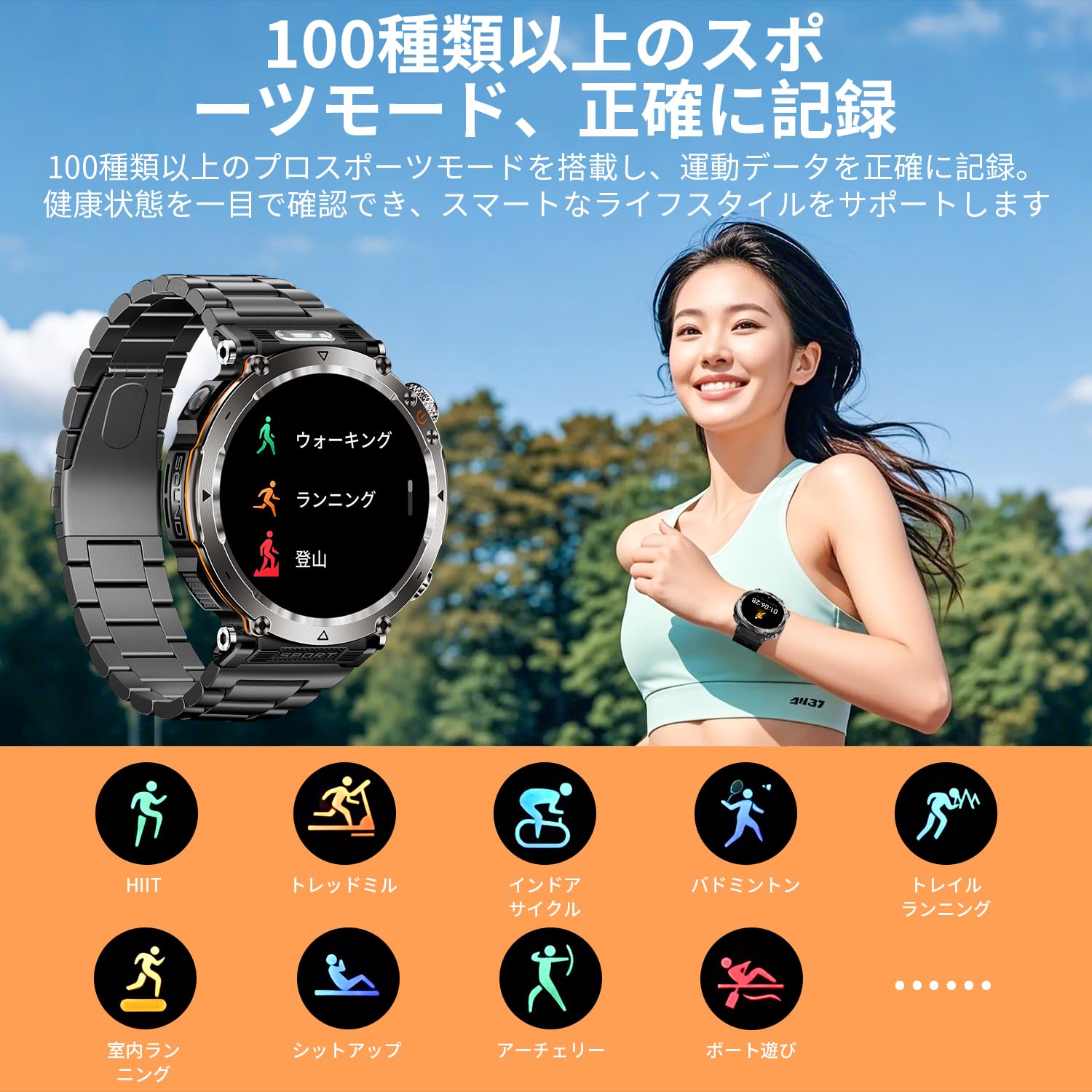 Mstopone Smart Watch (2025 First Sale, 1.7 inch Large Screen, Military Specifications, Sports Watch), iPhone Compatible, Flashlight, 600 mA Long Lasting Battery, Smart Watch, 100+ Exercise Modes, Sleep