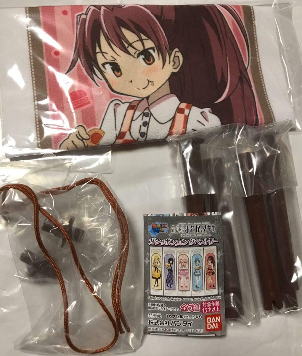 Amazon 新品 魔法少女まどかマギカ ガシャポンカンタペストリー 佐倉杏子 あんこ くうかい ひとりぼっちはさみしいもんな ぬいぐるみ ホビー