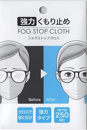 Amazon Co Jp サイモン 強力 くもり止め クロス 眼鏡 めがね レンズ Fog Stop Cloth 服 ファッション小物