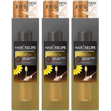 Amazon 3本セット ヘアレシピ 洗い流さないトリートメント サン