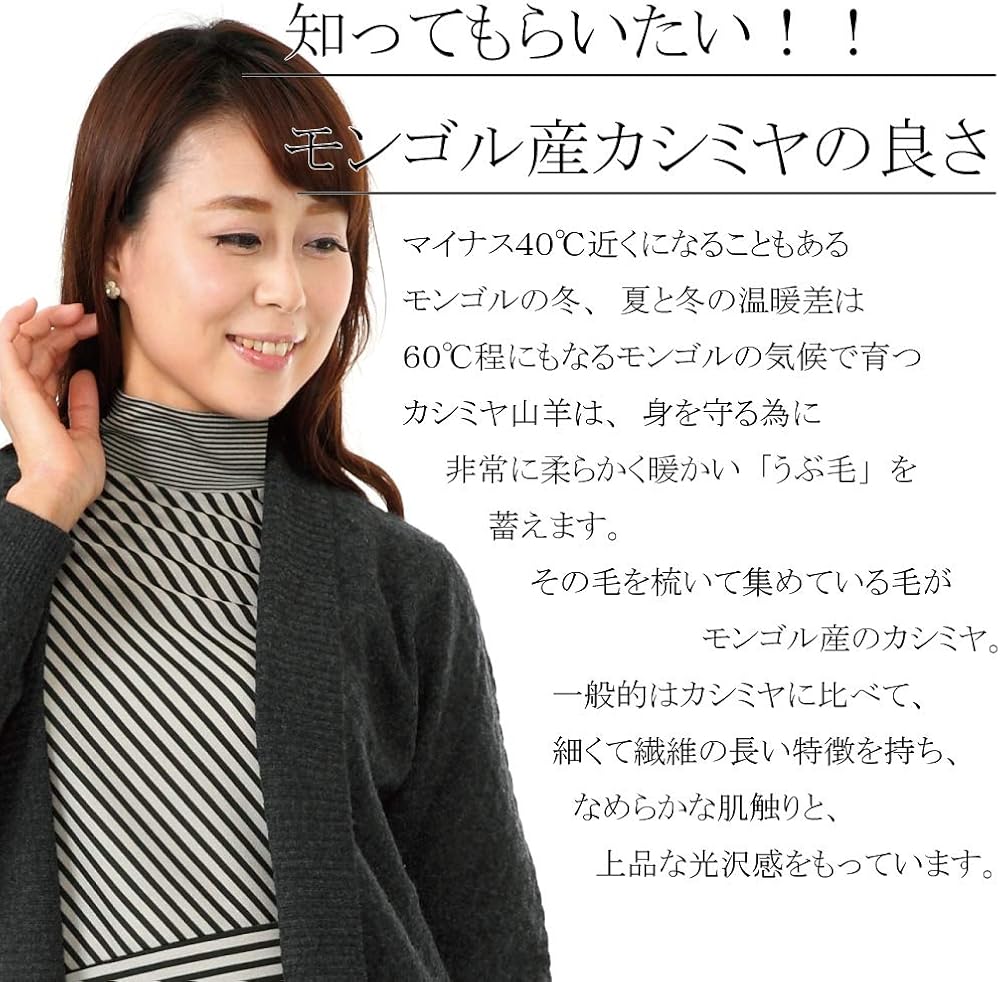 Amazon Gobi ゴビ カシミヤ１００ メンズ ボタン ベスト ニット カシミヤベスト カシミヤ カシミア 紳士 男性 ベスト 通販