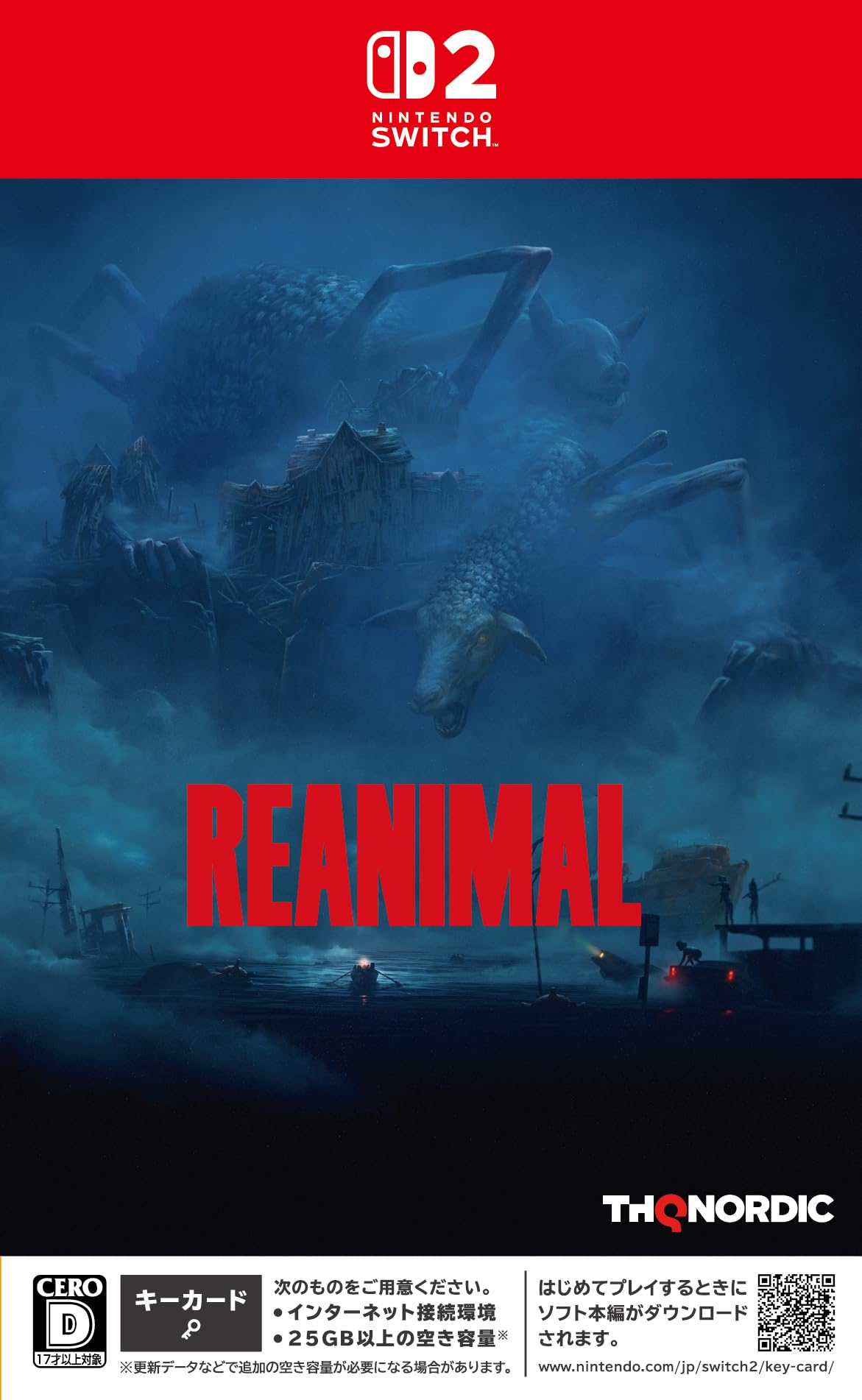 REANIMAL [通常版]