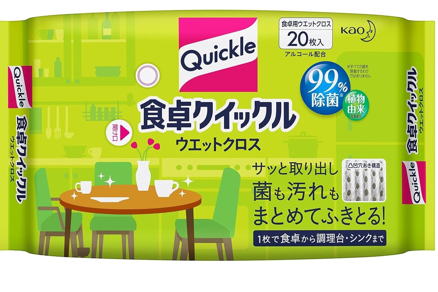 【花王】食卓クイックル クロス ２０枚入 ×５個セット商品画像