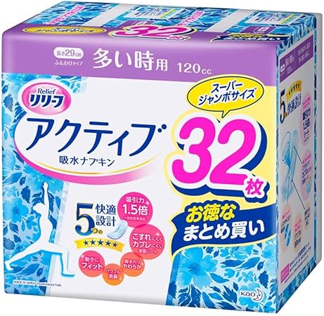 Amazon リリーフ アクティブ吸水ナプキン 多い時用 1cc 16枚 2個パック 29 女性の軽い尿もれ用 リリーフ パンティーライナー