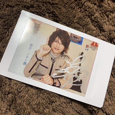 Amazon Co Jp 吉沢亮 直筆サイン入りチェキ 仮面ライダーメテオ ホビー 通販