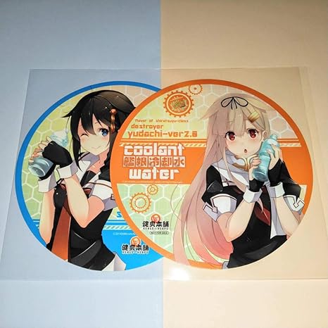 Amazon Co Jp 艦隊これくしょん 艦これ 艦娘冷却水 Coolant Water ステッカー 時雨 夕立 ホビー 通販