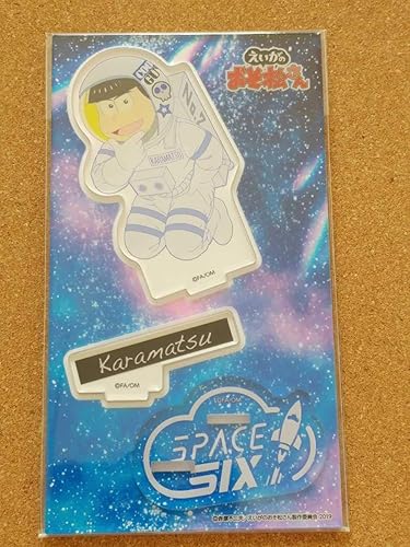 Amazon えいがのおそ松さんカラ松アクリルスタンド イトーヨーカドーspace Six宇宙服アクスタコラボ アニメ 萌えグッズ 通販