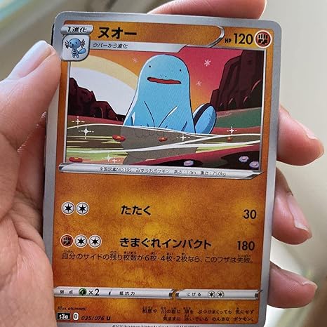 Amazon ポケモンカード ヌオー おもちゃ ホビー Amazon ポケモンカード ヌオー おもちゃ ホビー