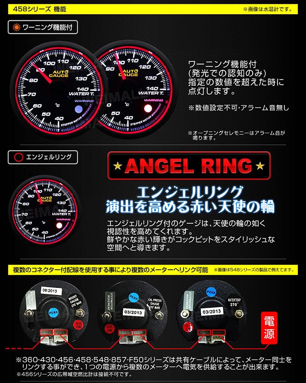 Amazon Co Jp オートゲージ ブースト計 60mm 458シリーズ 日本製モーター Autogauge 2色バックライト エンジェルリング ワーニング機能 車 バイク