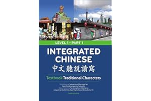 Integrated Chinese, Level 1 Part 1 Textbook, 3rd Edition (Traditional) (English and Chinese Edition)