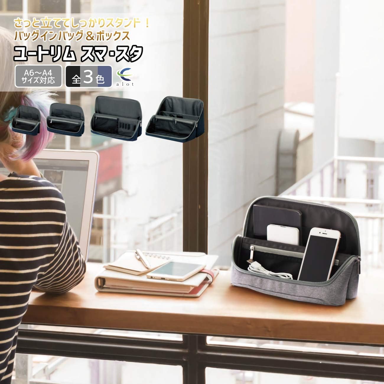 Amazon Co Jp バッグ 収納 バッグインバッグ 収納ケース 在宅勤務リモートワークフリーアドレスタブレットケースポータブル文房具入れa5b6全4サイズ グレー ワイド モバイル 1025 Gray Widemo ホーム キッチン