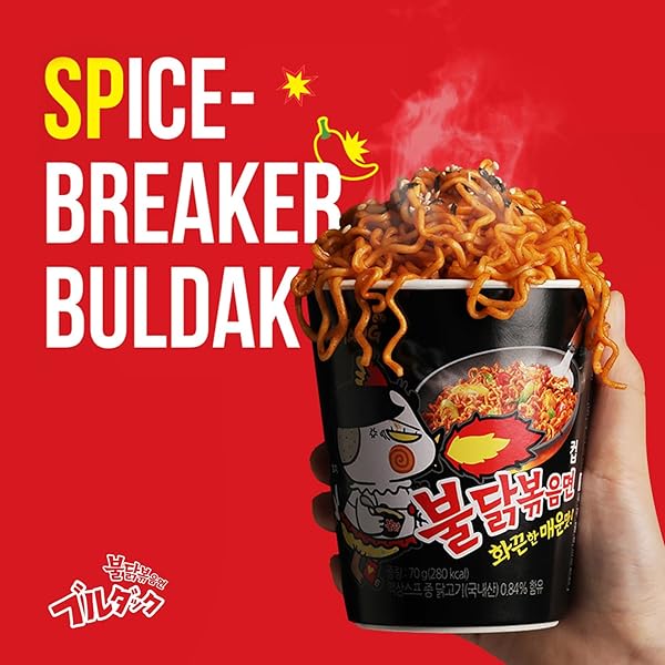 SAMYANG BULLDARK SPICY CHICKEN ROASTED NOODLES, 4.93 OUNCE (PACK OF 5) (VEN_FD15-102)