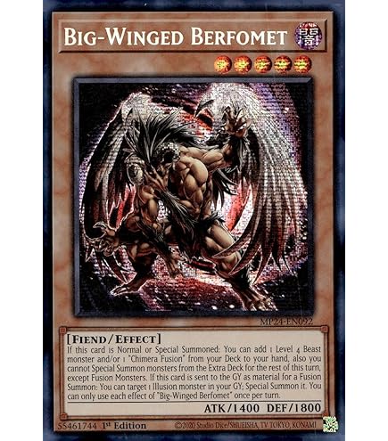 Amazon.com: Chimera The King of Phantom Beasts - MP24-EN095