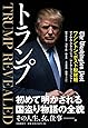 トランプ