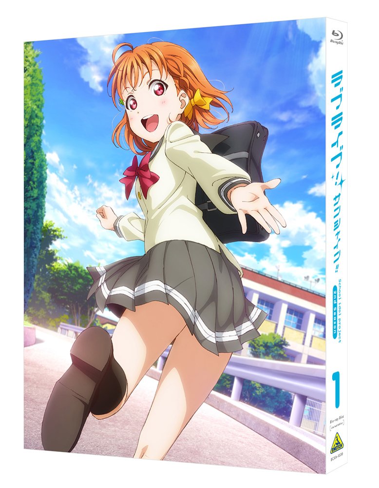 ラブライブ! サンシャイン!! 2nd Season Blu-ray 1