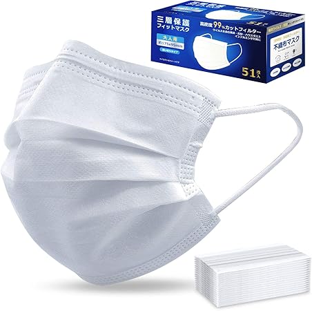 Amazon マスク 使い捨てマスク 51枚入り 不織布 通気性 3層構造 プリーツマスク 飛沫 花粉カット 風邪予防 Pm2 5対応 ふつうサイズ 男女兼用 箱付き Kyoka 家庭用マスク