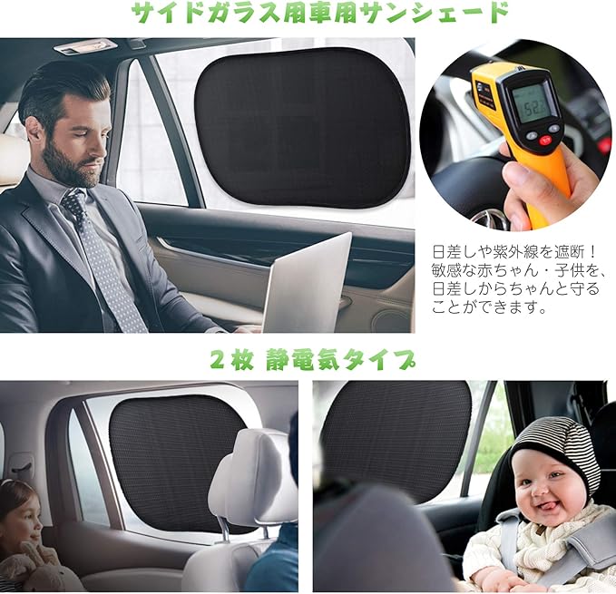 Amazon サンシェード 車 Oziral 車用日よけ 車窓 リア 3枚セット 日除け カーシェード Uvカット 静電気 吸盤 簡単着脱 遮光 断熱 目隠し 簡単取付 収納バッグ付き サンシェード 車 バイク