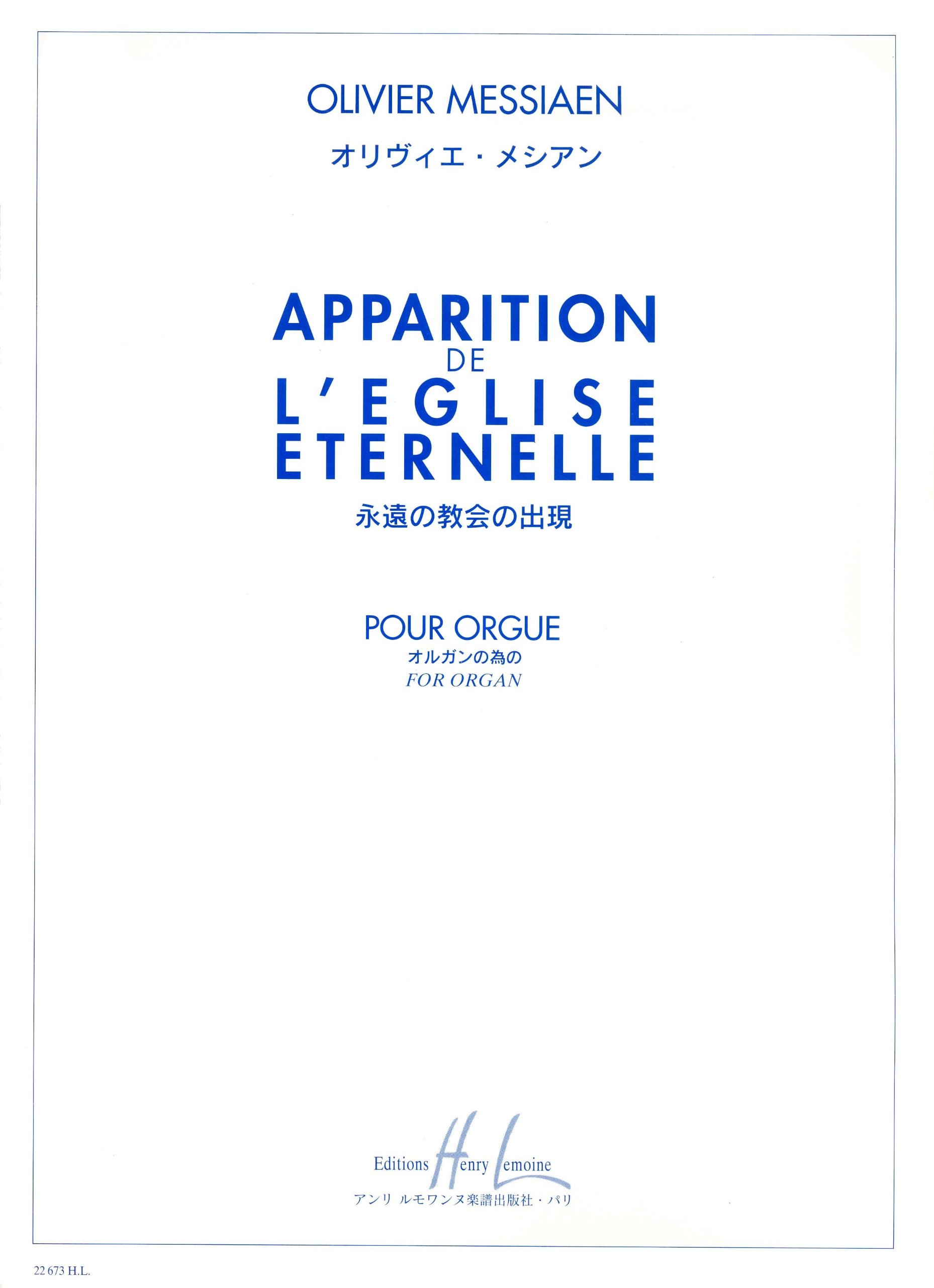 Apparition de l'Eglise Éternelle for Organ