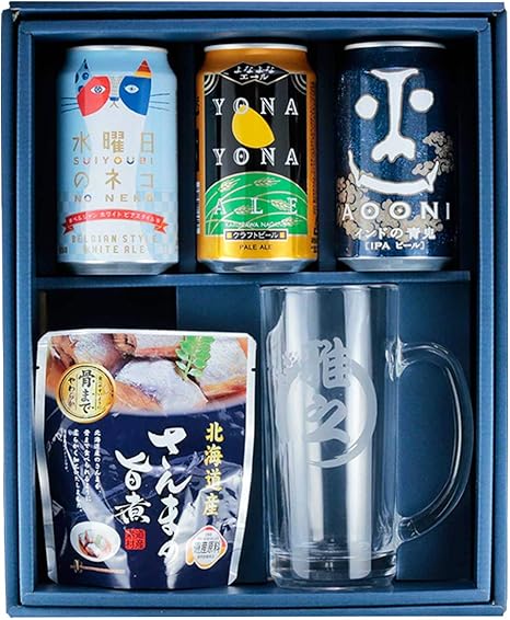 Amazon Co Jp 名入れ 無料 ビール ざんまい クラフトビール よなよな インドの青鬼 水曜日の猫 ビールジョッキ ステンレスタンブラー 食品 飲料 お酒