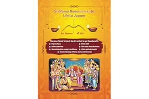 Srirama naamaruta Likita Japam - Write the name of Rama and attain peace - 50000 times: Srirama Koti