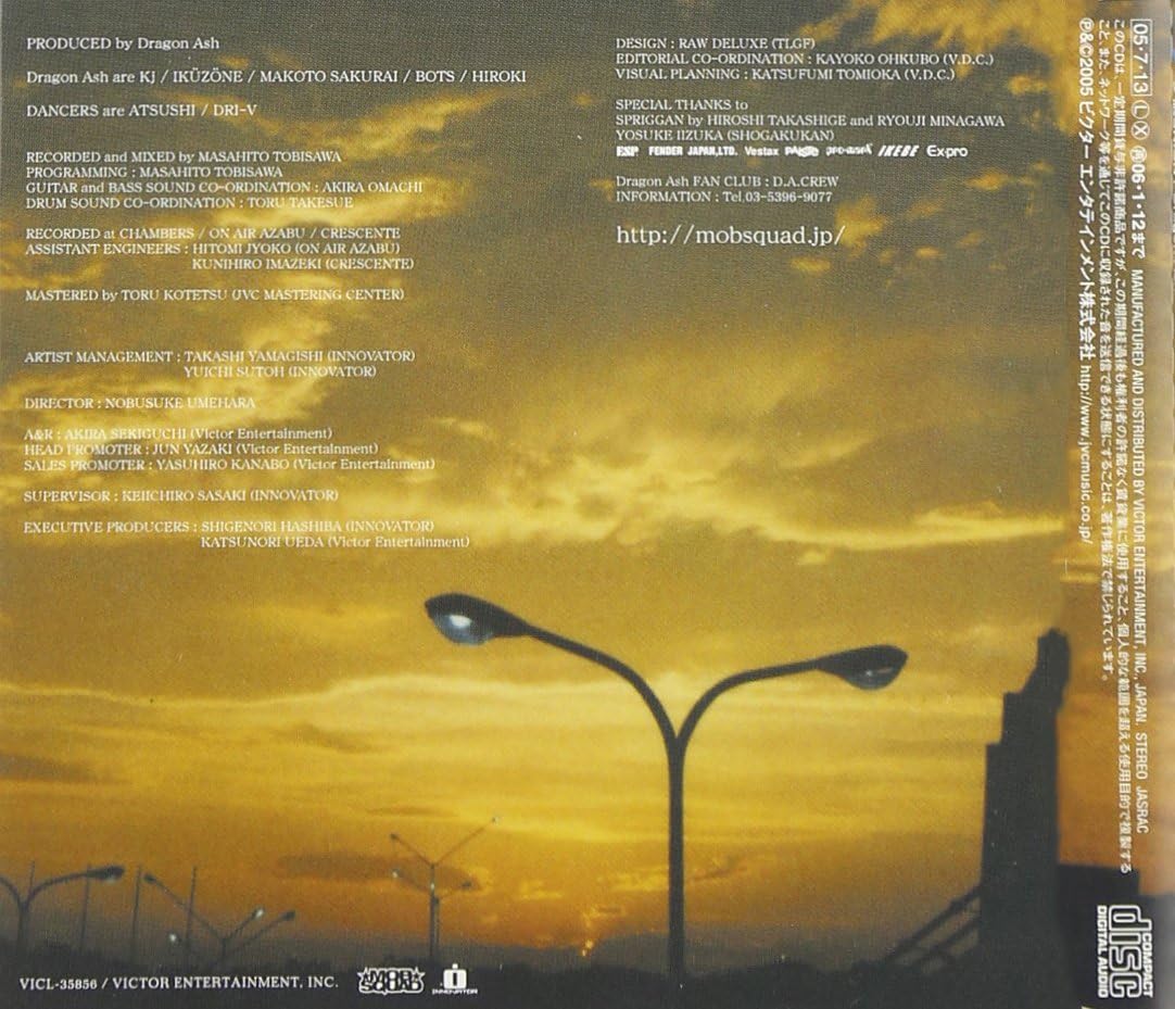 Amazon 夕凪union Dragon Ash J Pop 音楽