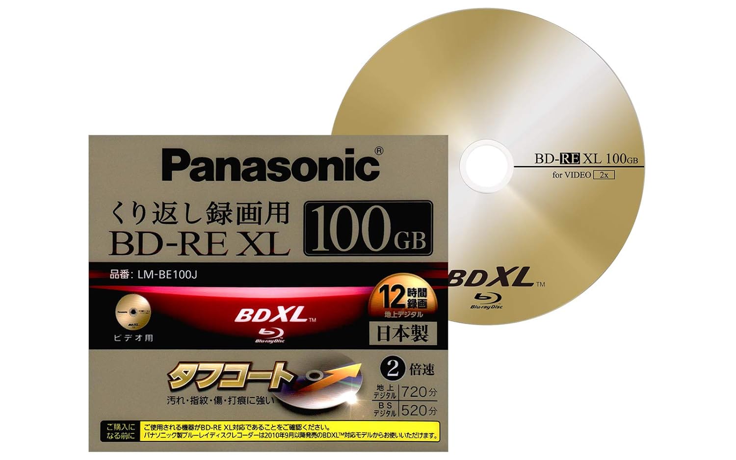 Panasonic Bluray BDRE XL Rewritable BDXL Disk 100 GB 2x Speed Triple