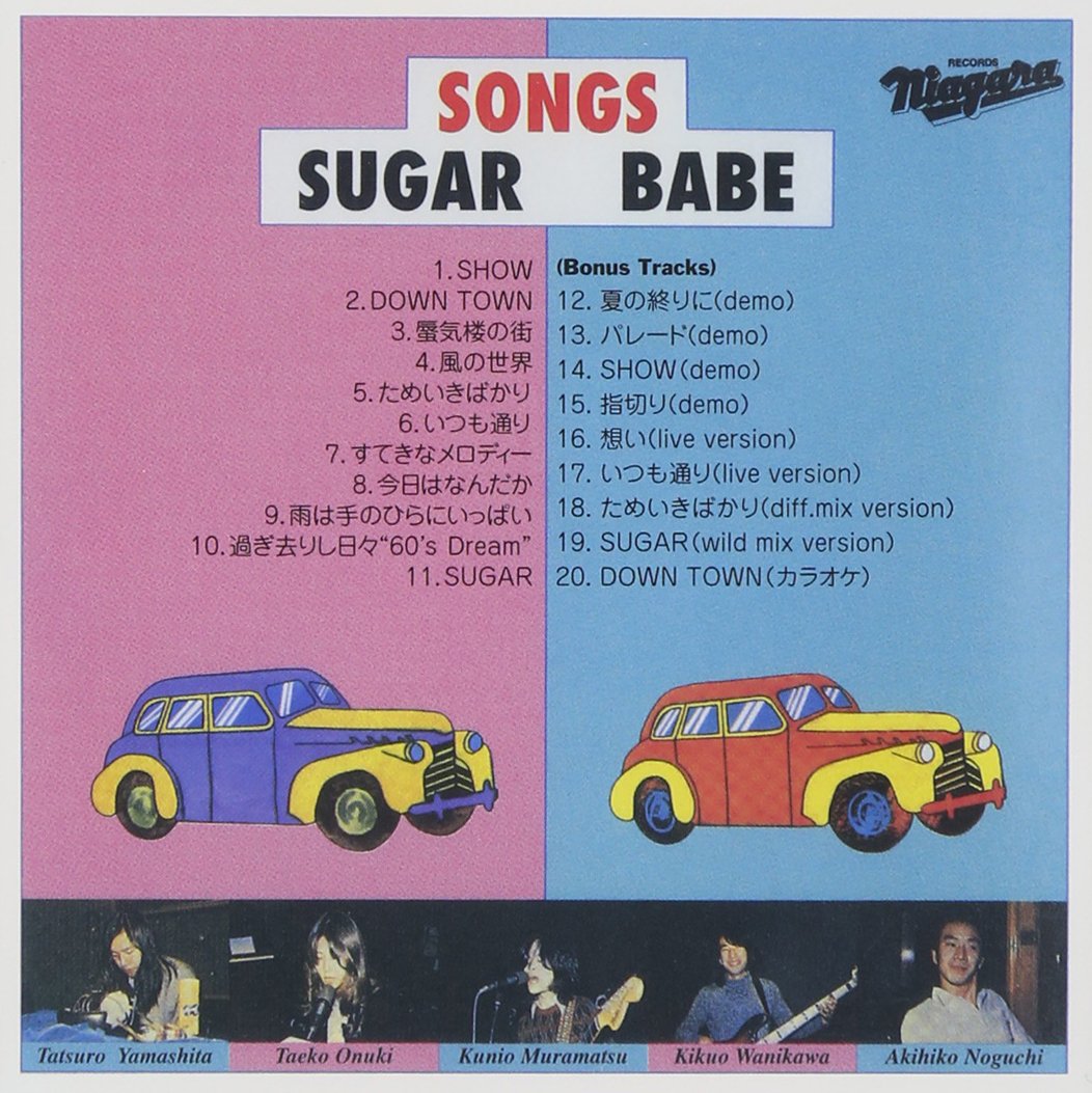 Sugar Babe Songs 30th Anniversary Edition Amazon Com Music